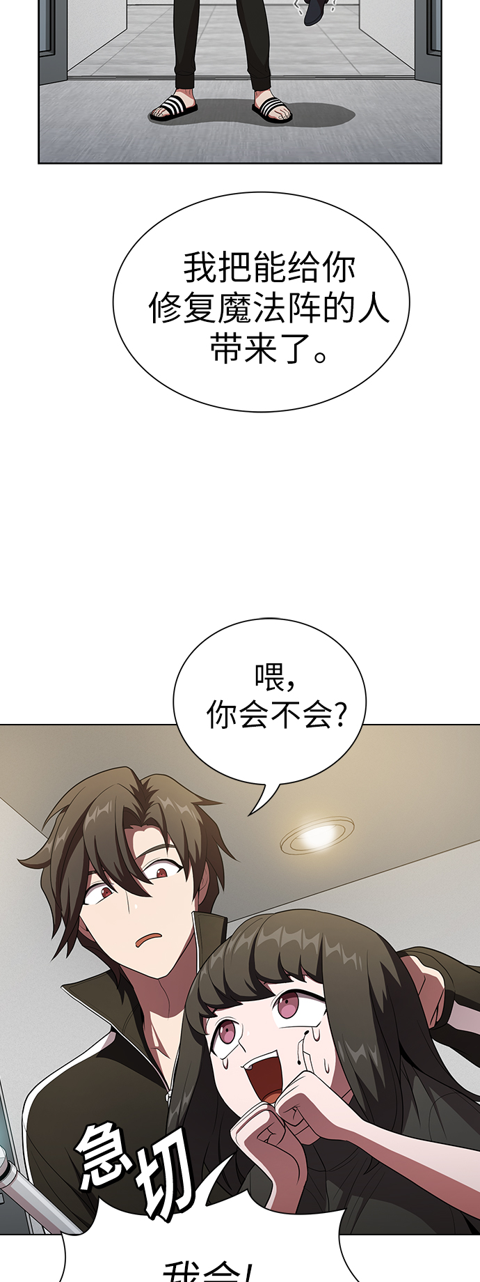 第37话39