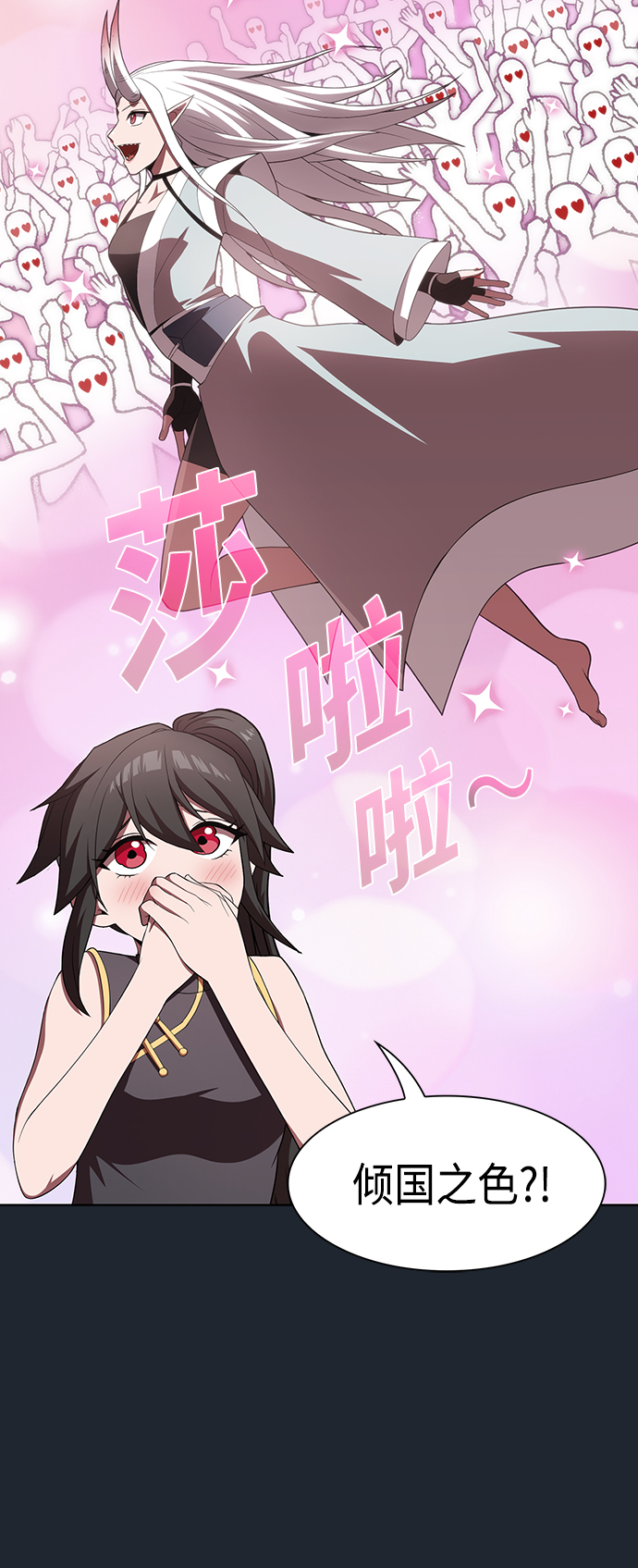 第110话37