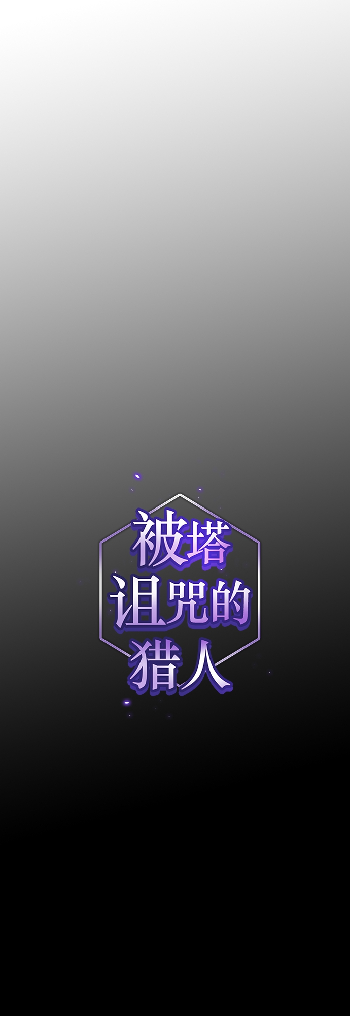 第117话7