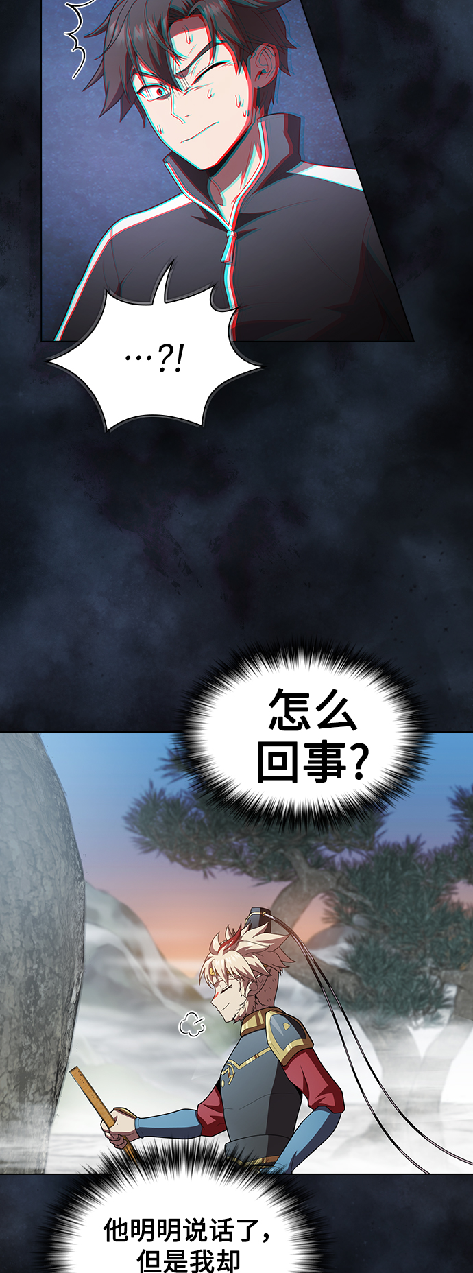 第93话7