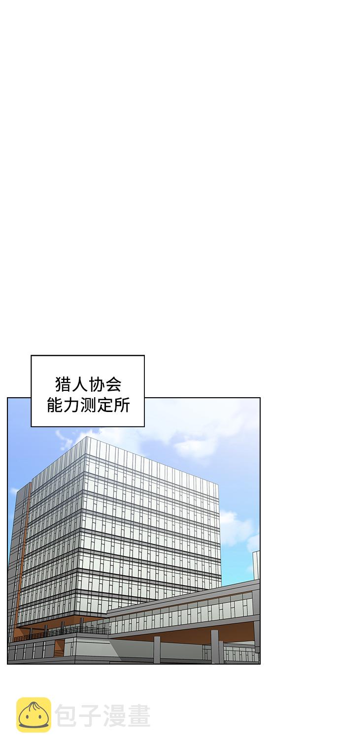 第13话1