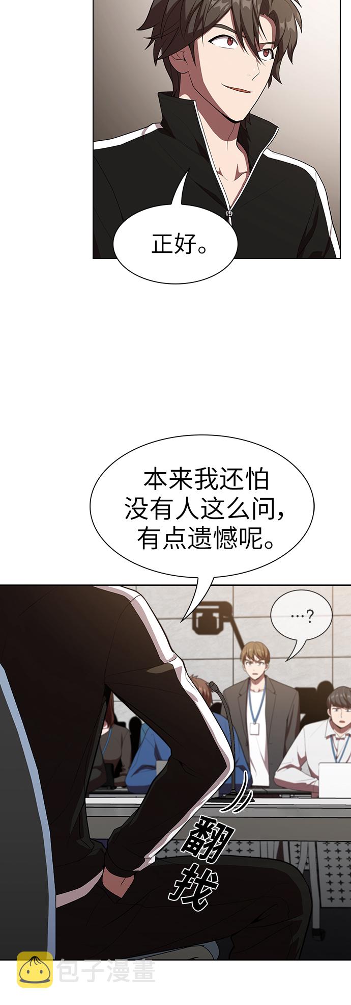 第27话79