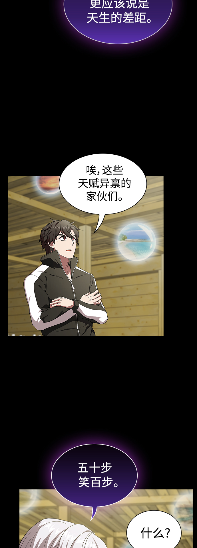 第103话2