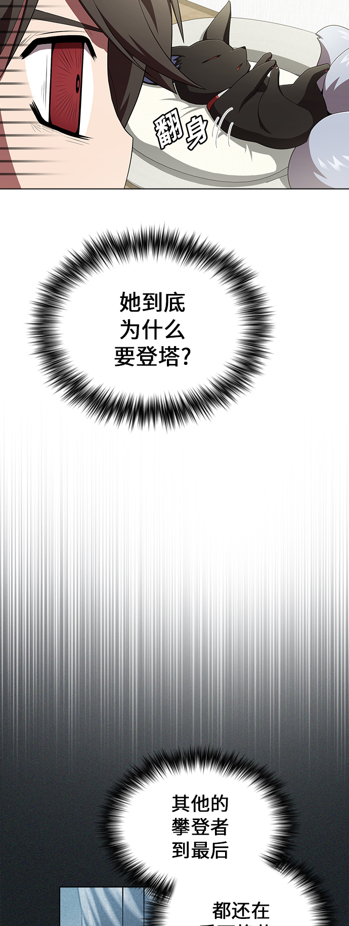 第85话8