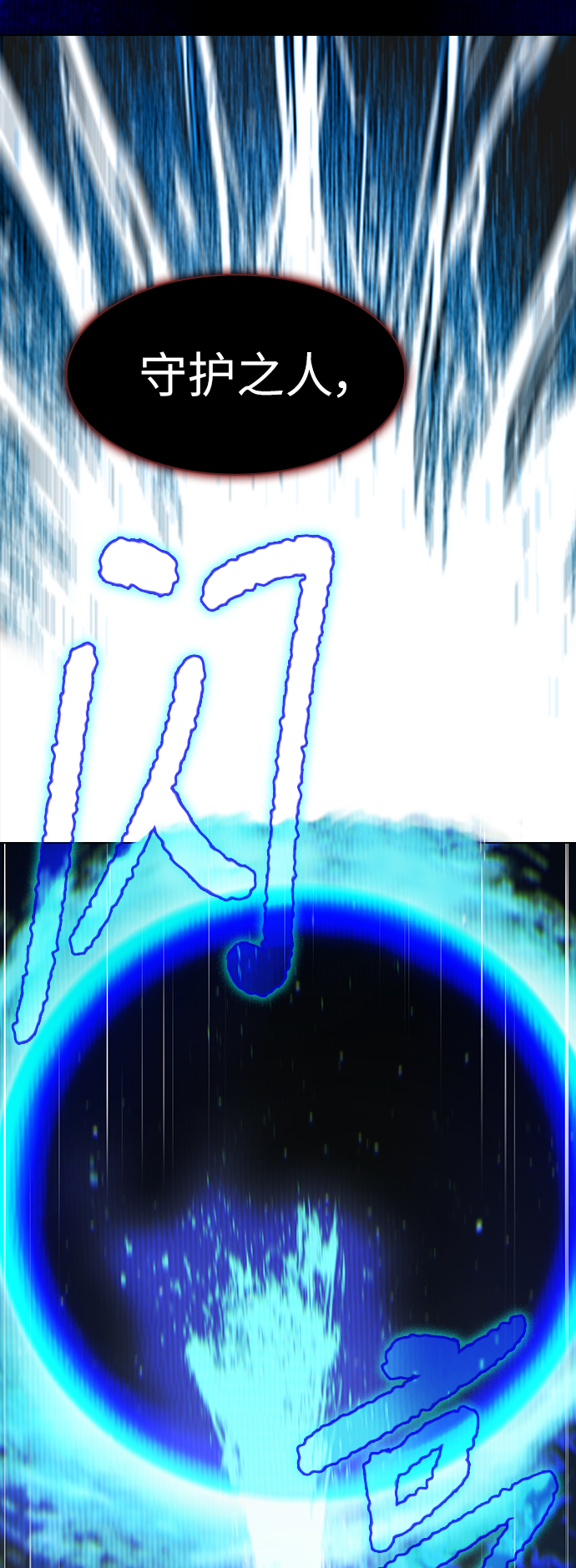 第34话11