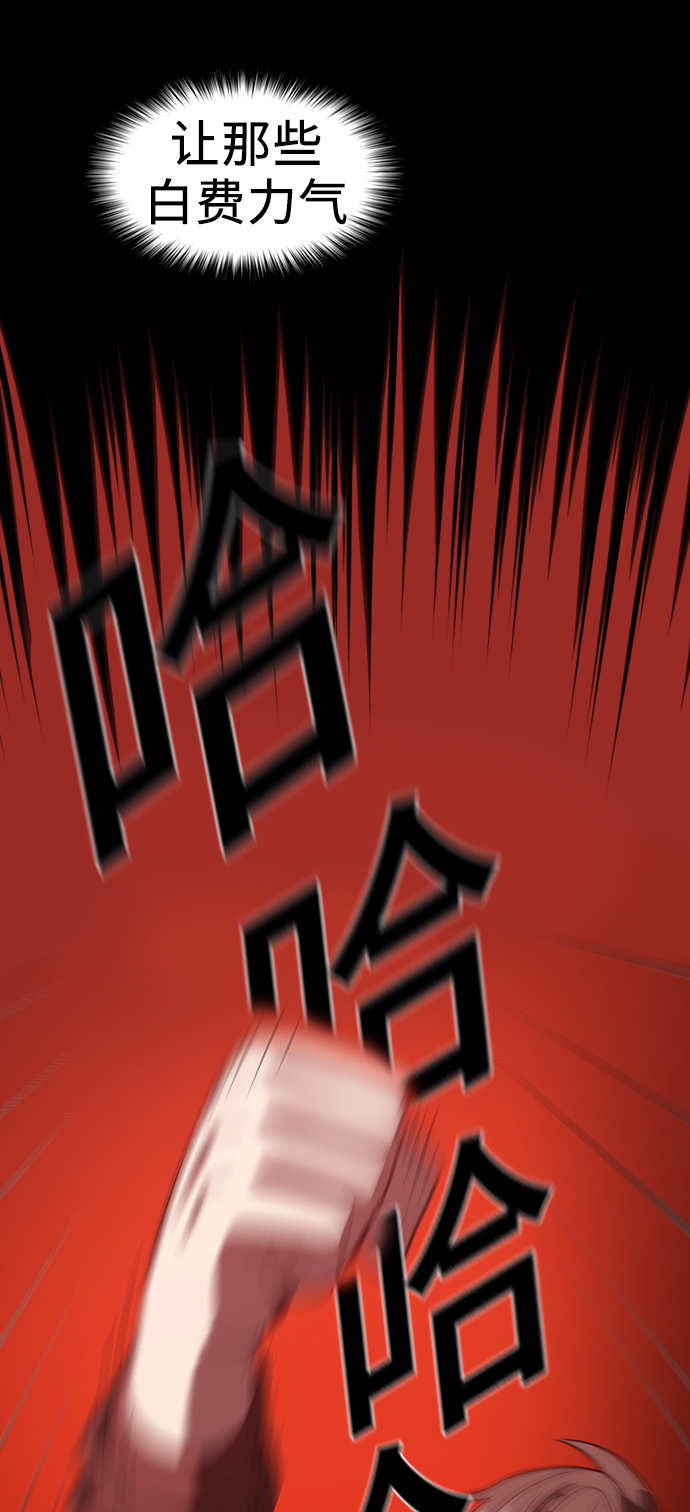 第23话49