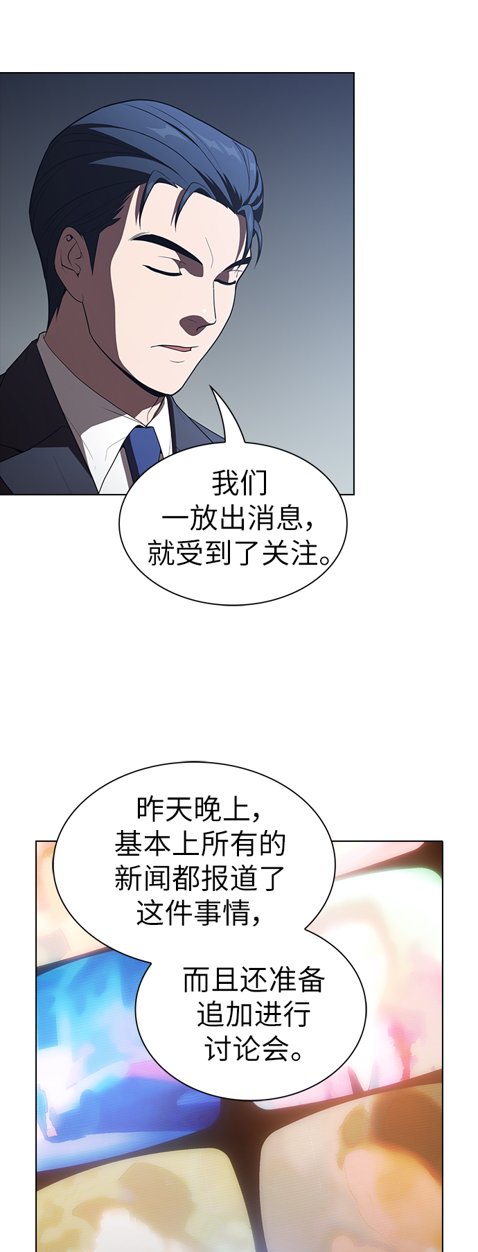 第27话31