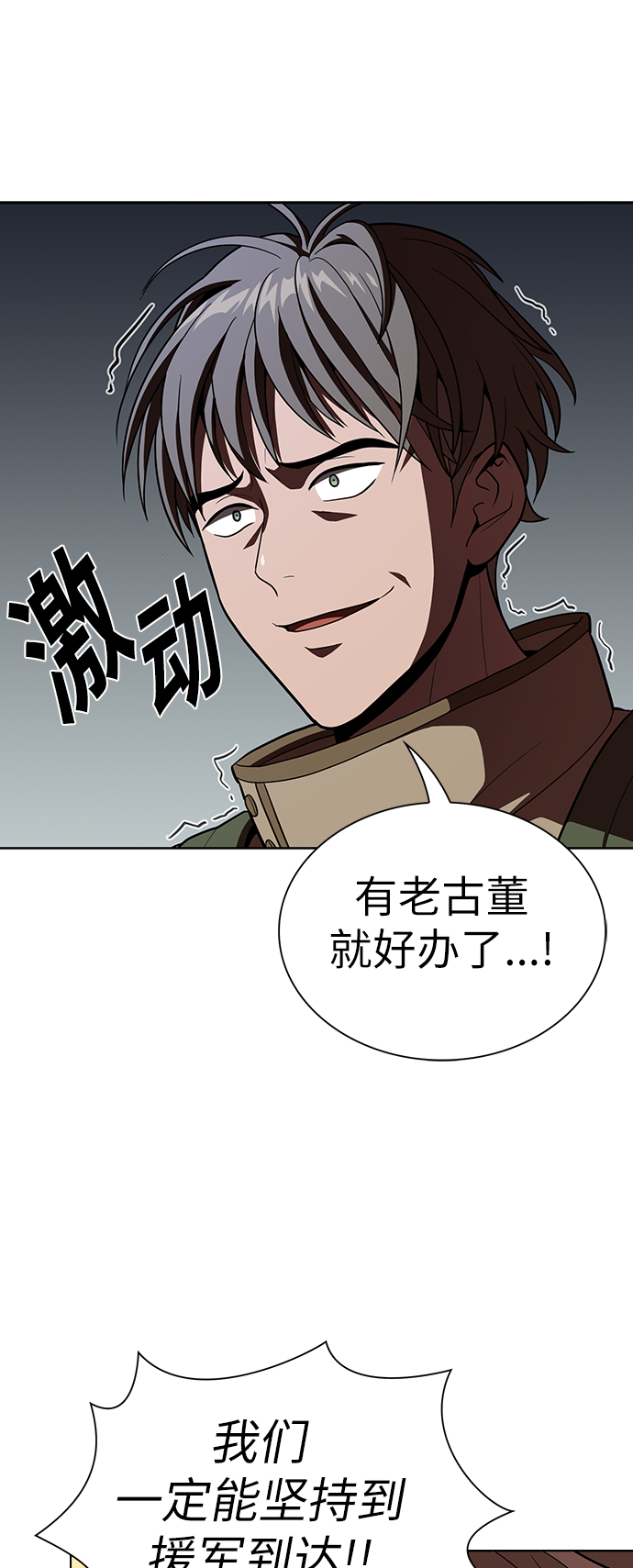 第21话28