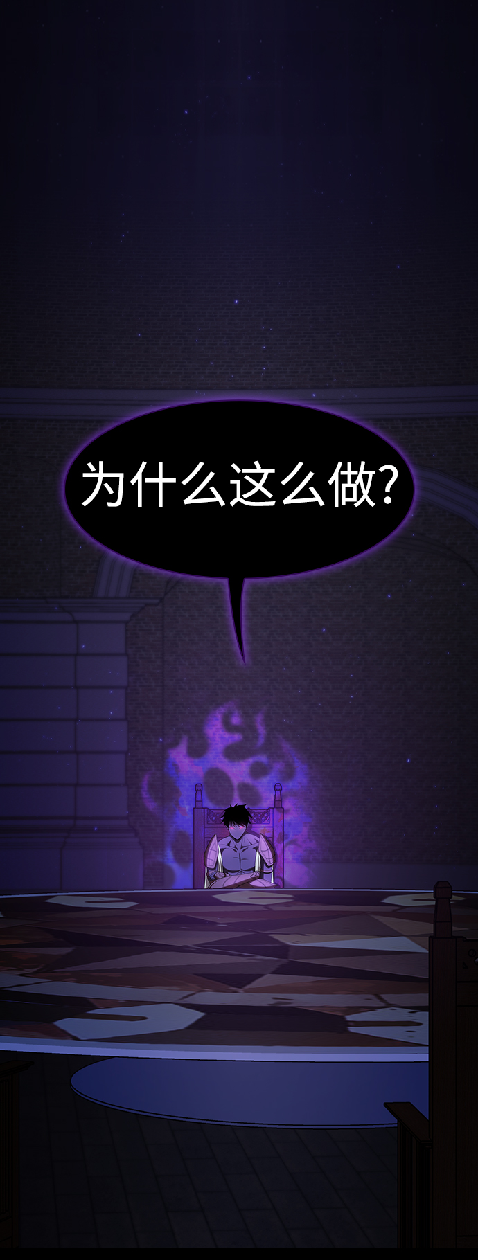 第107话18
