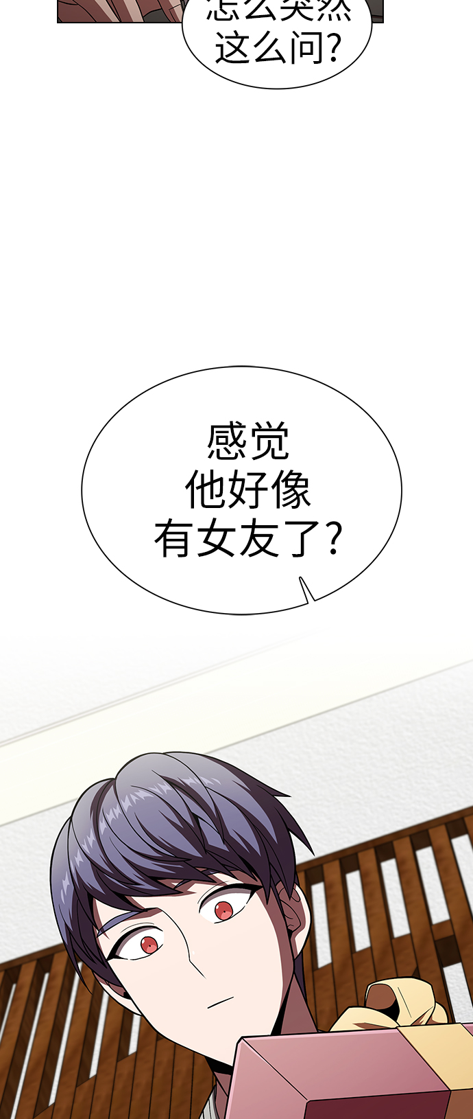 第56话16