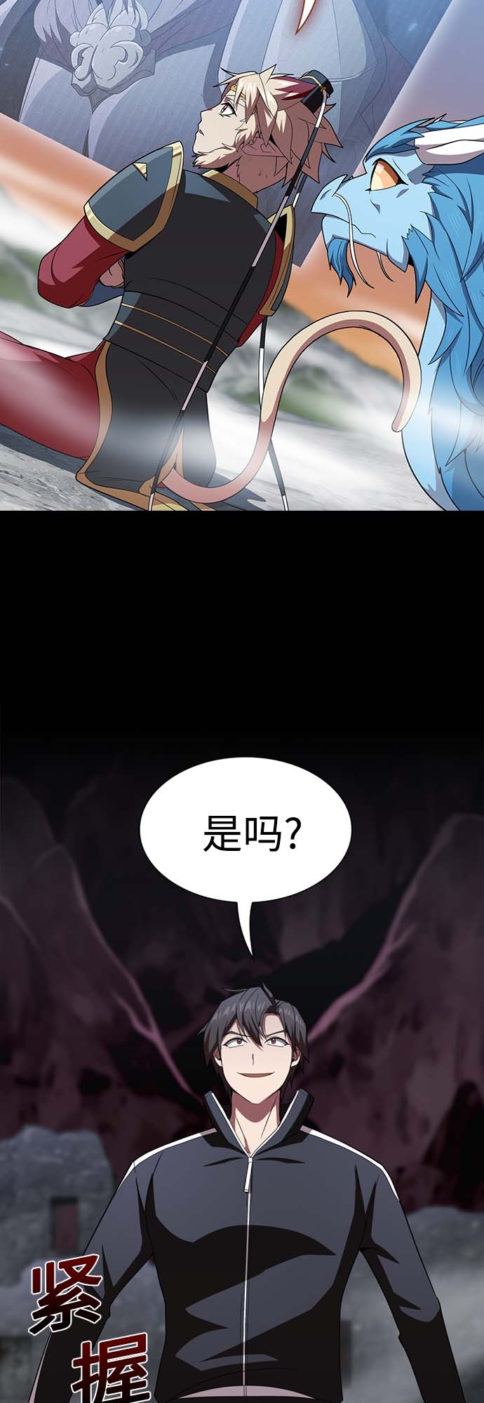 第111话28