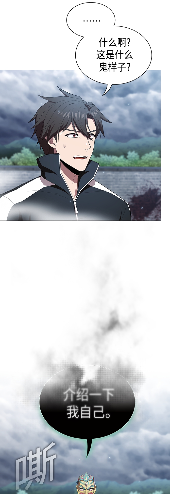 第130话29