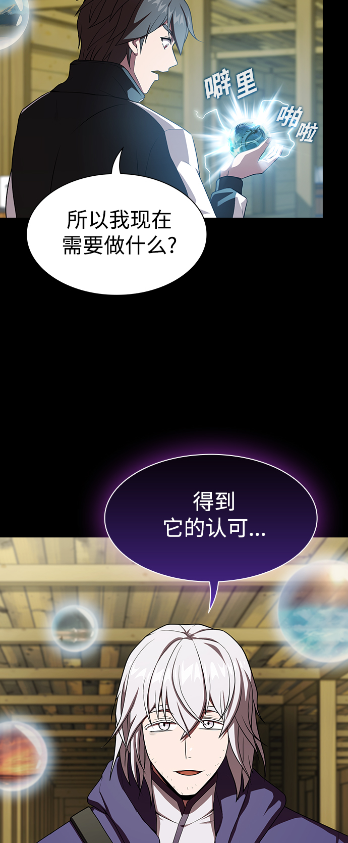第103话22
