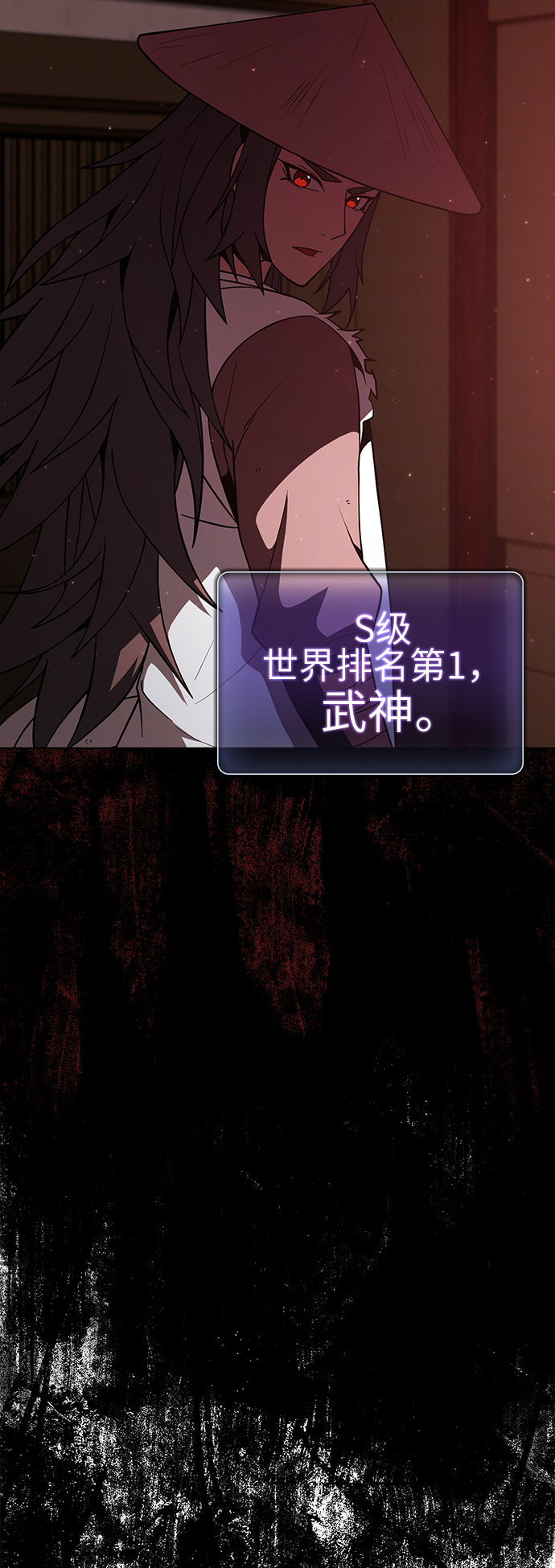 第56话8