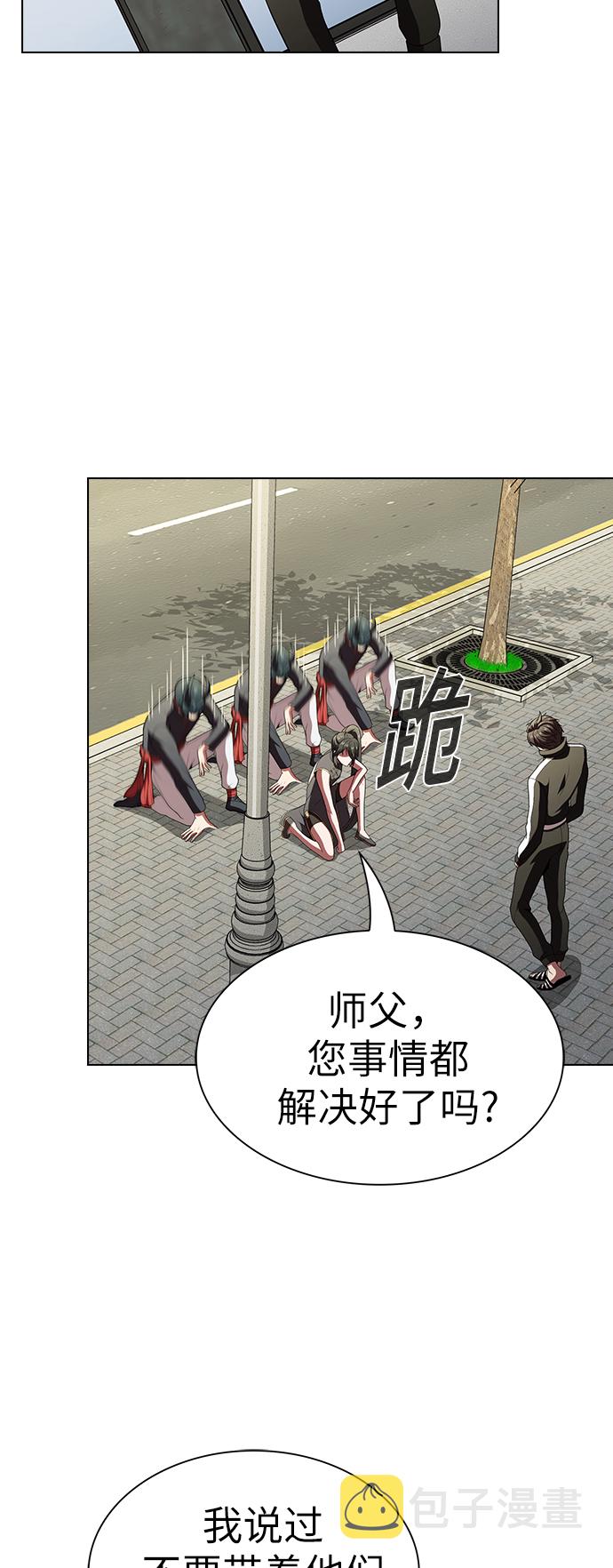 第53话61