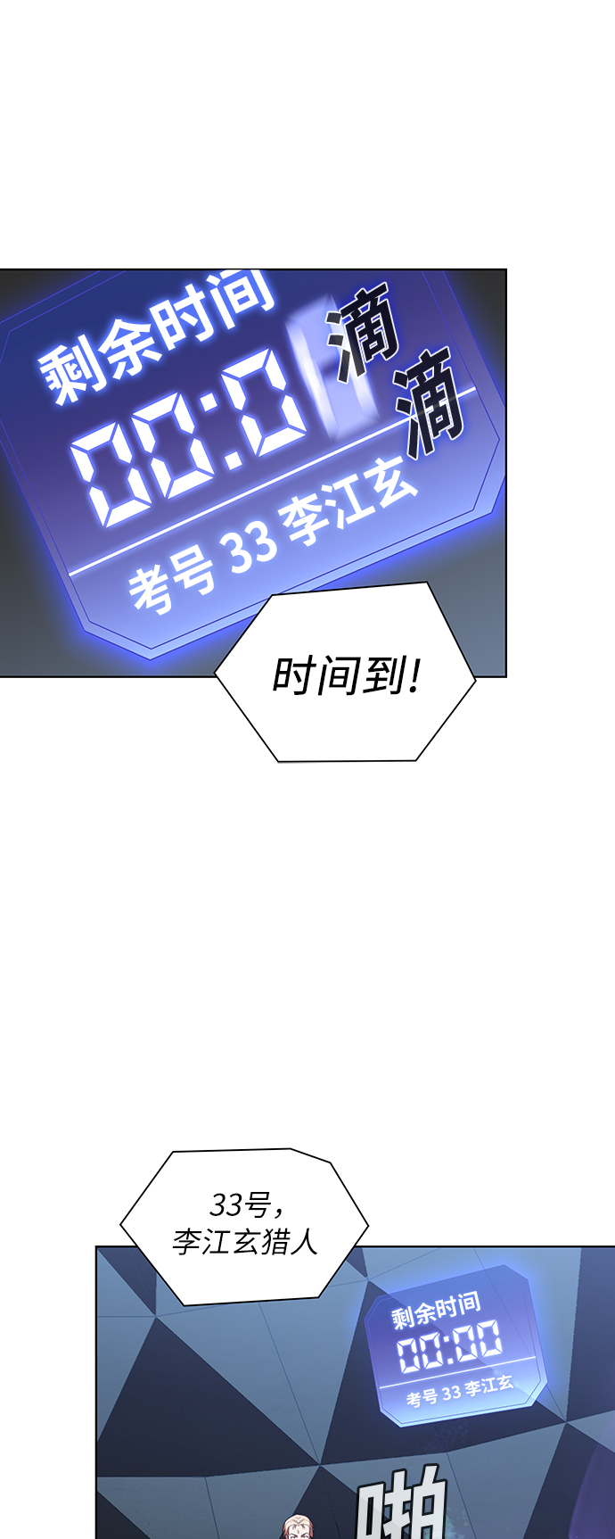 第5话57