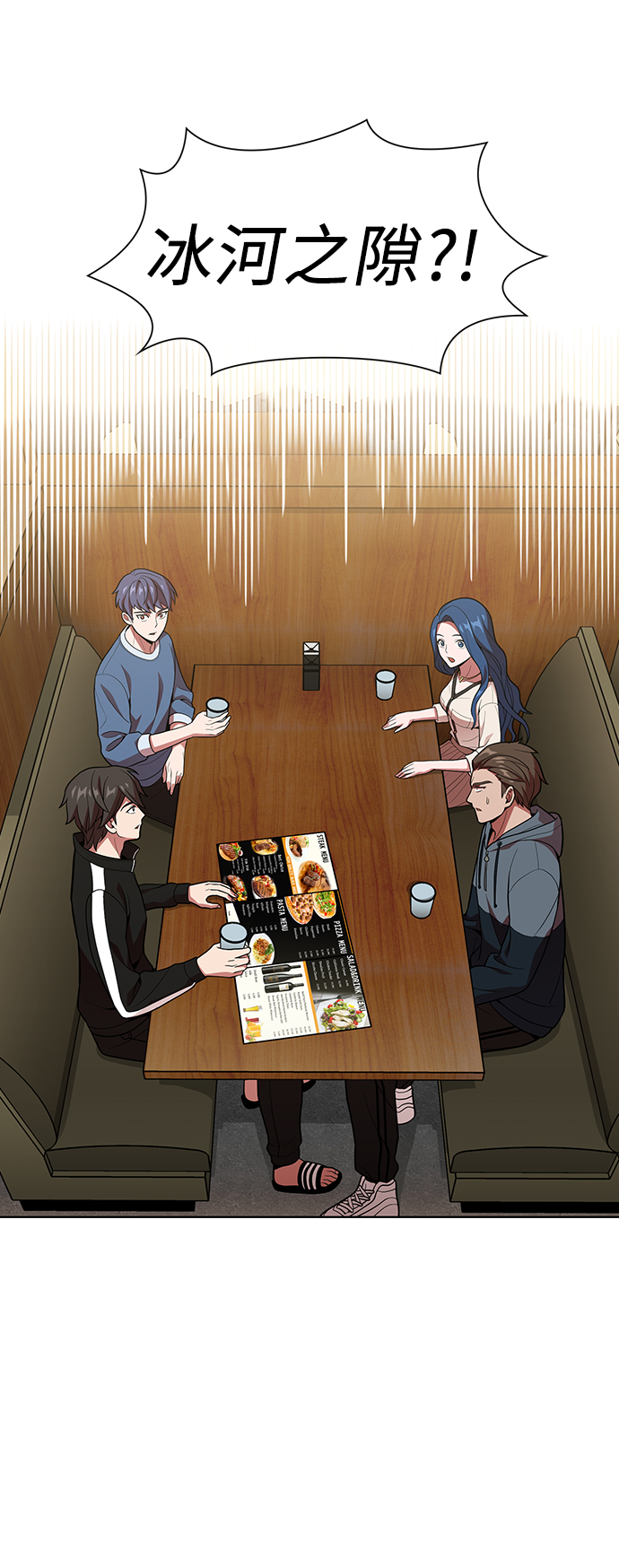 第19话34