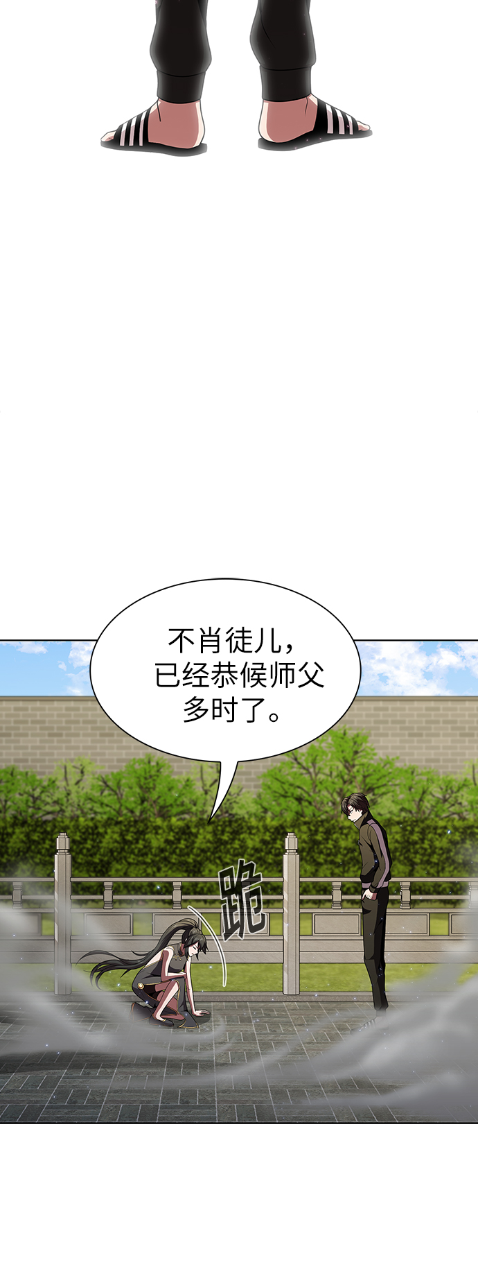 第48话6