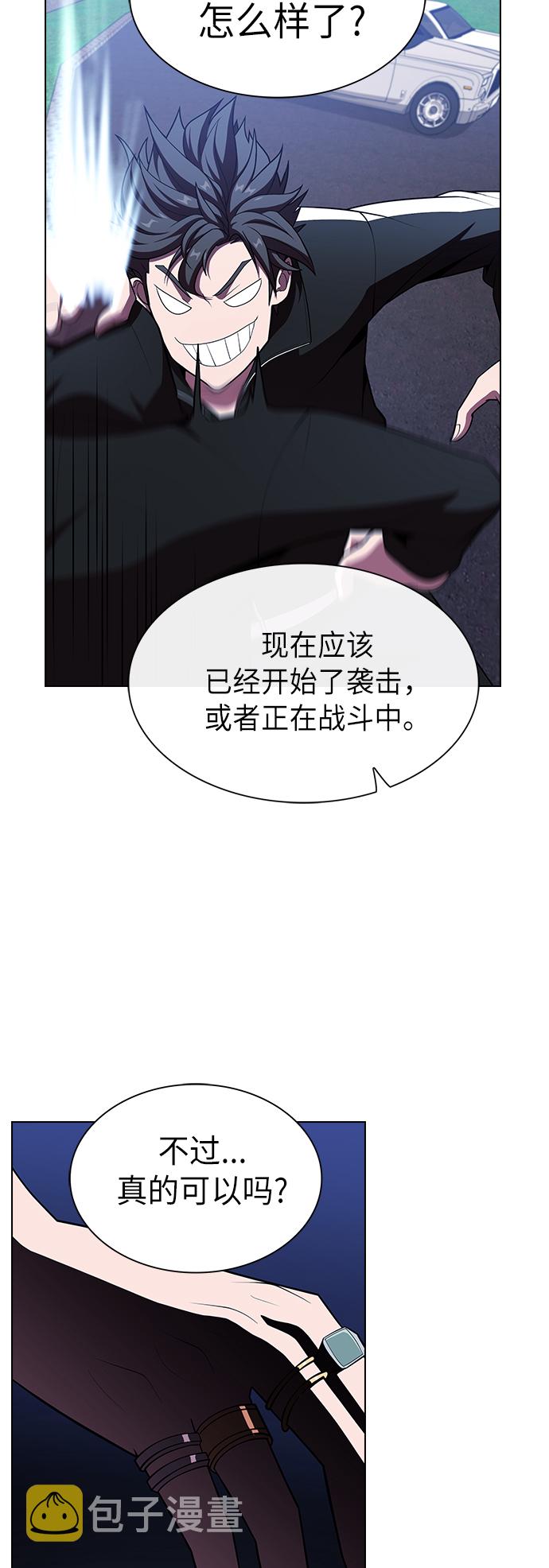 第45话56