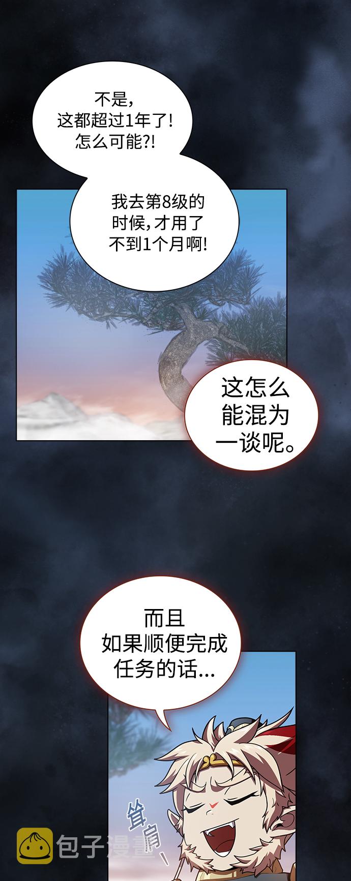 第93话26