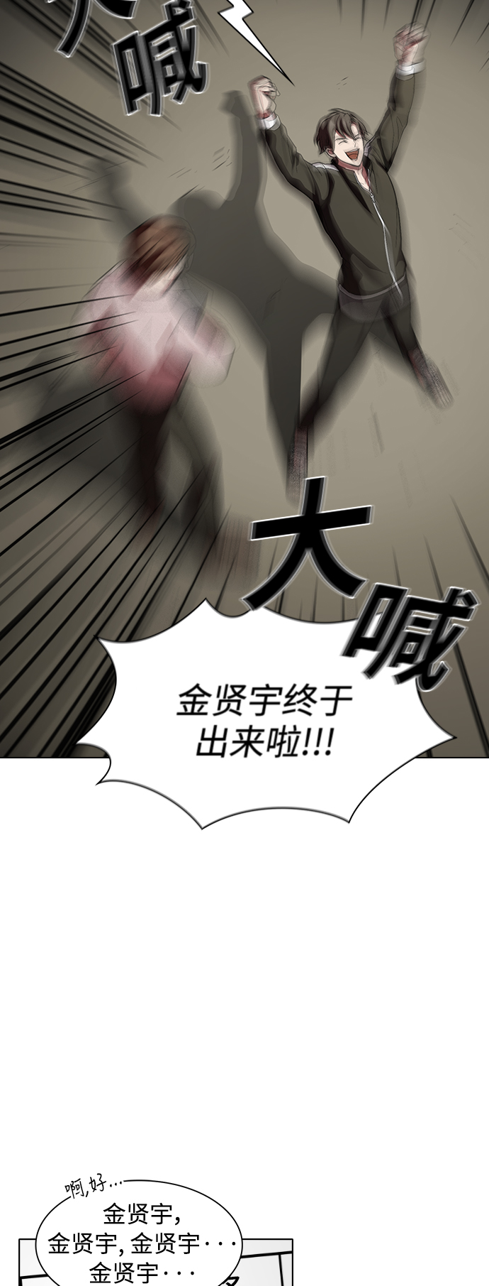 第3话32