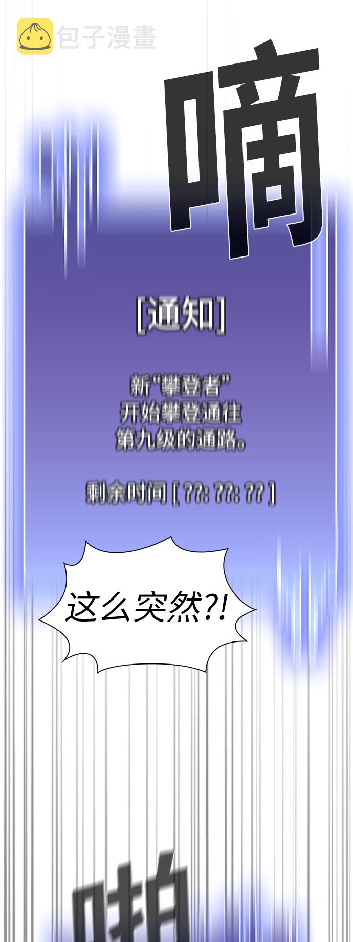 第31话21