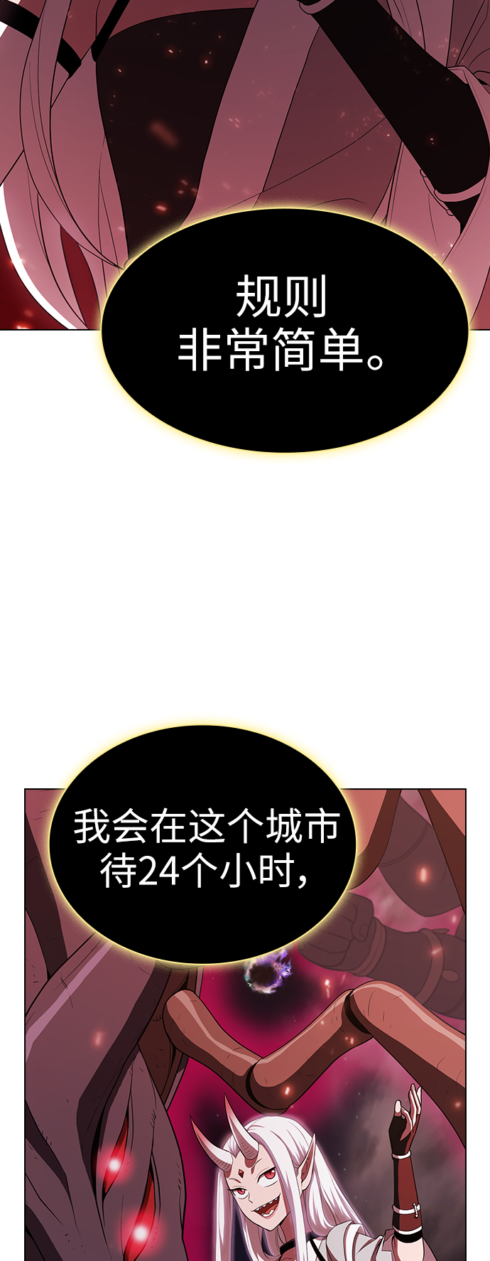 第40话2