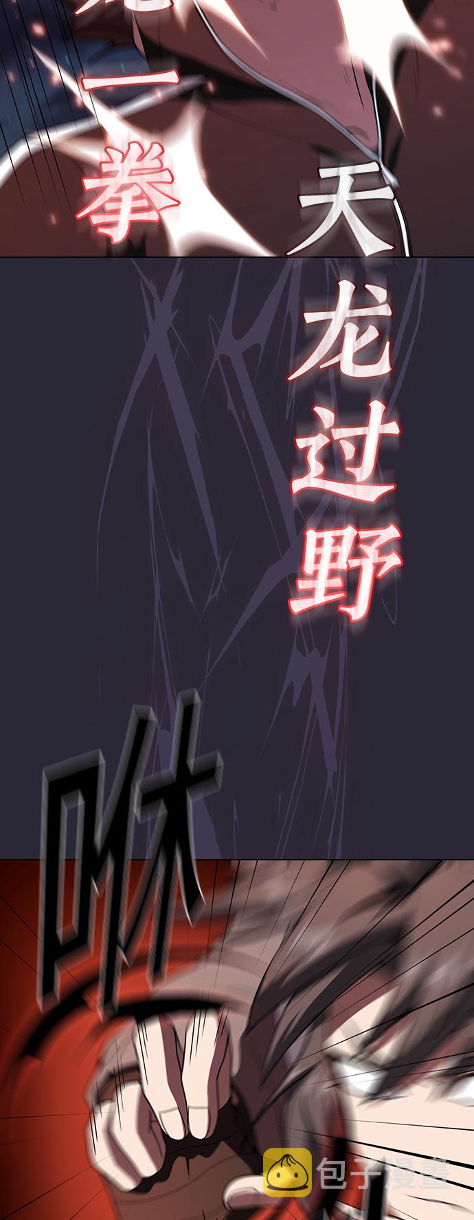 第59话10