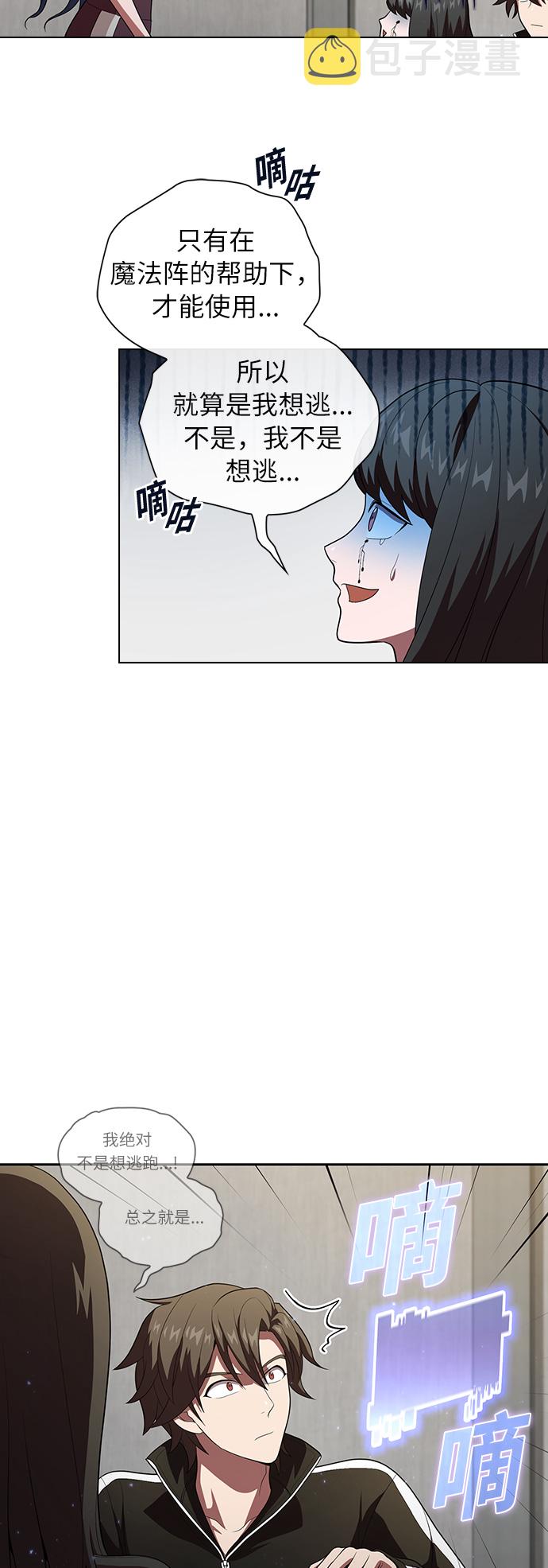 第39话23