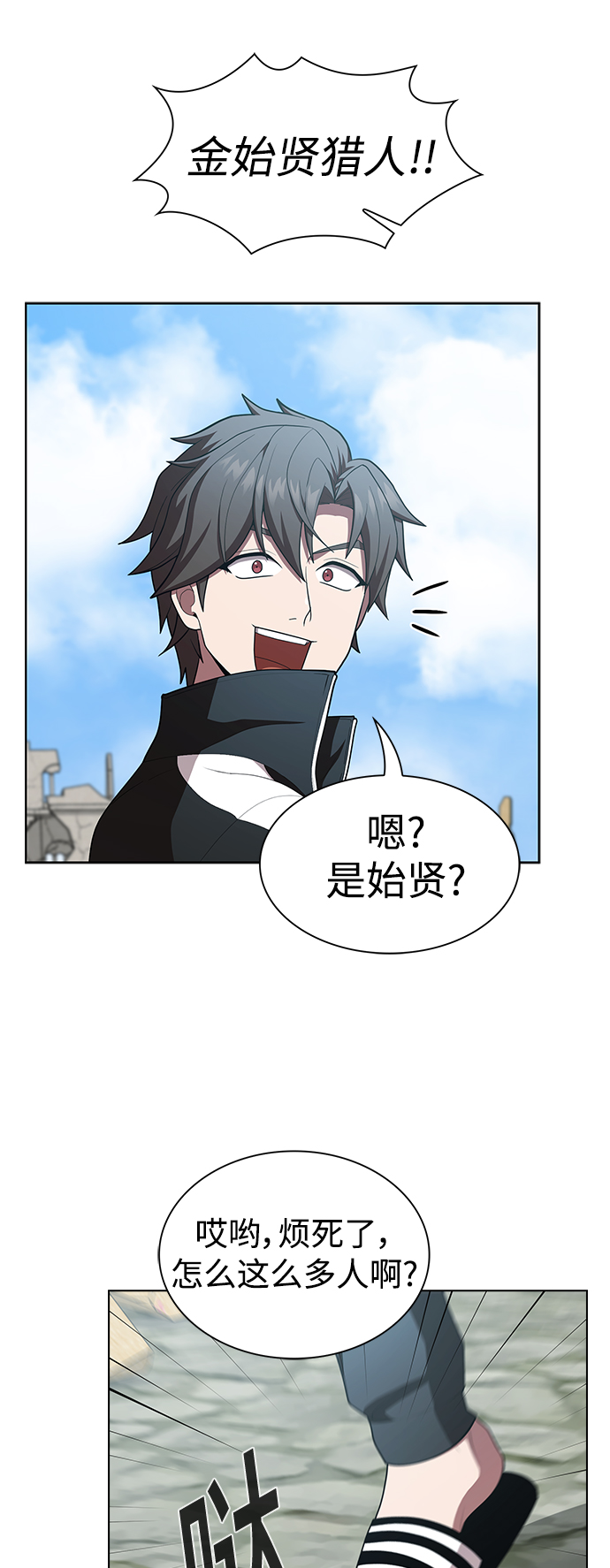 第84话30