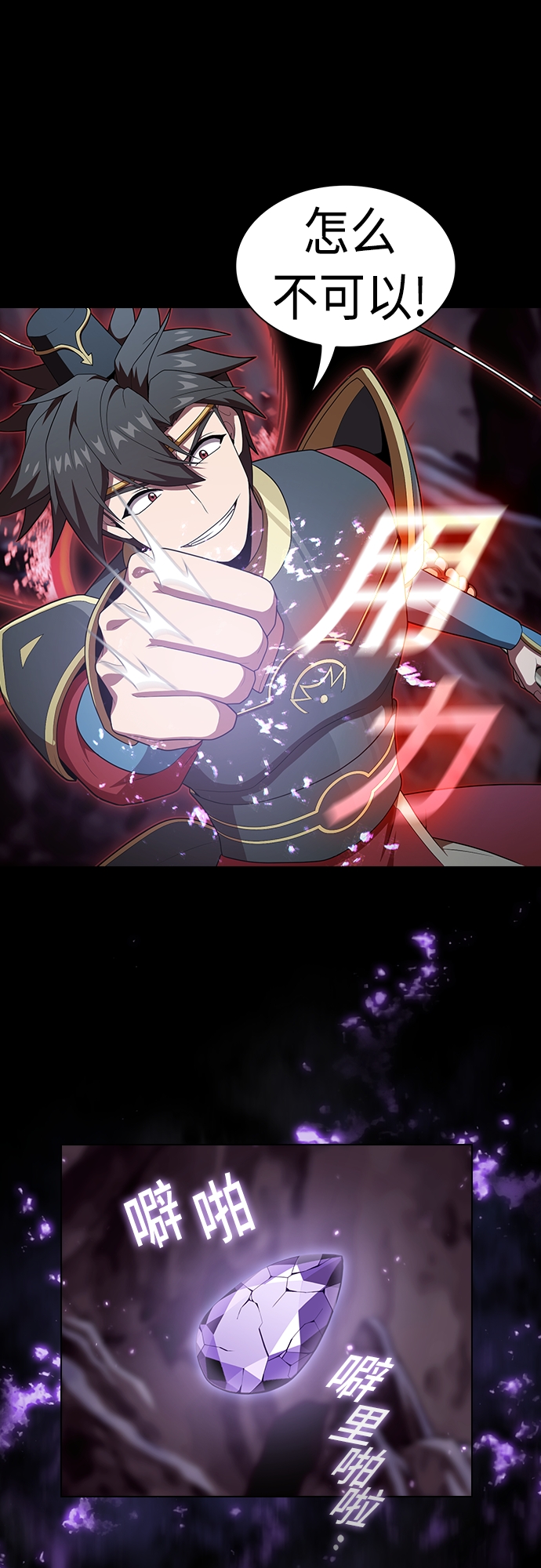 第114话10