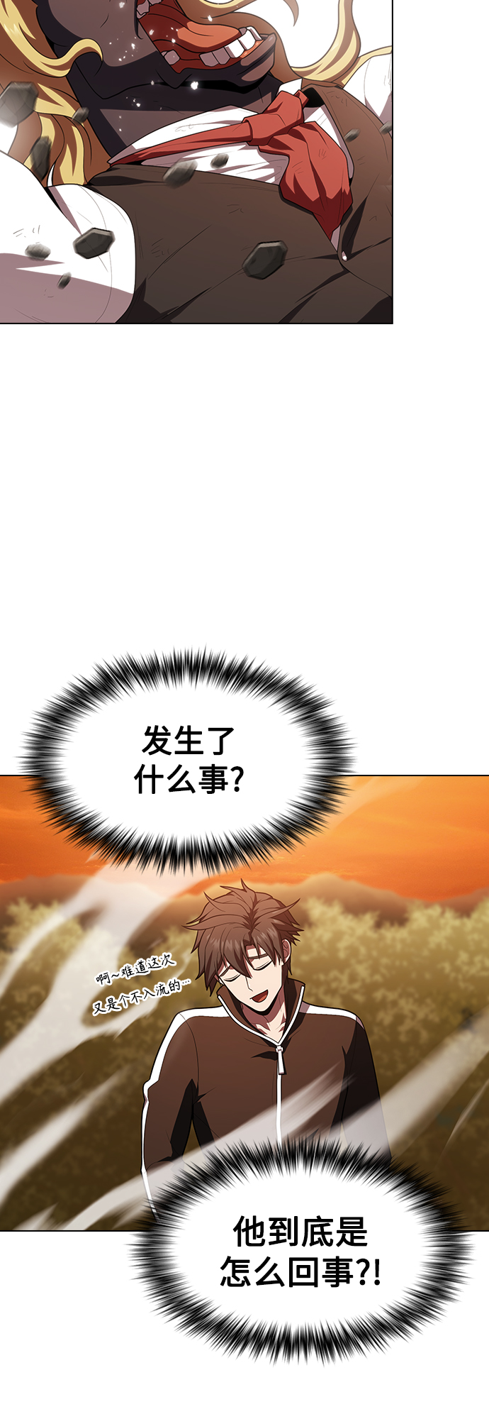 第94话8