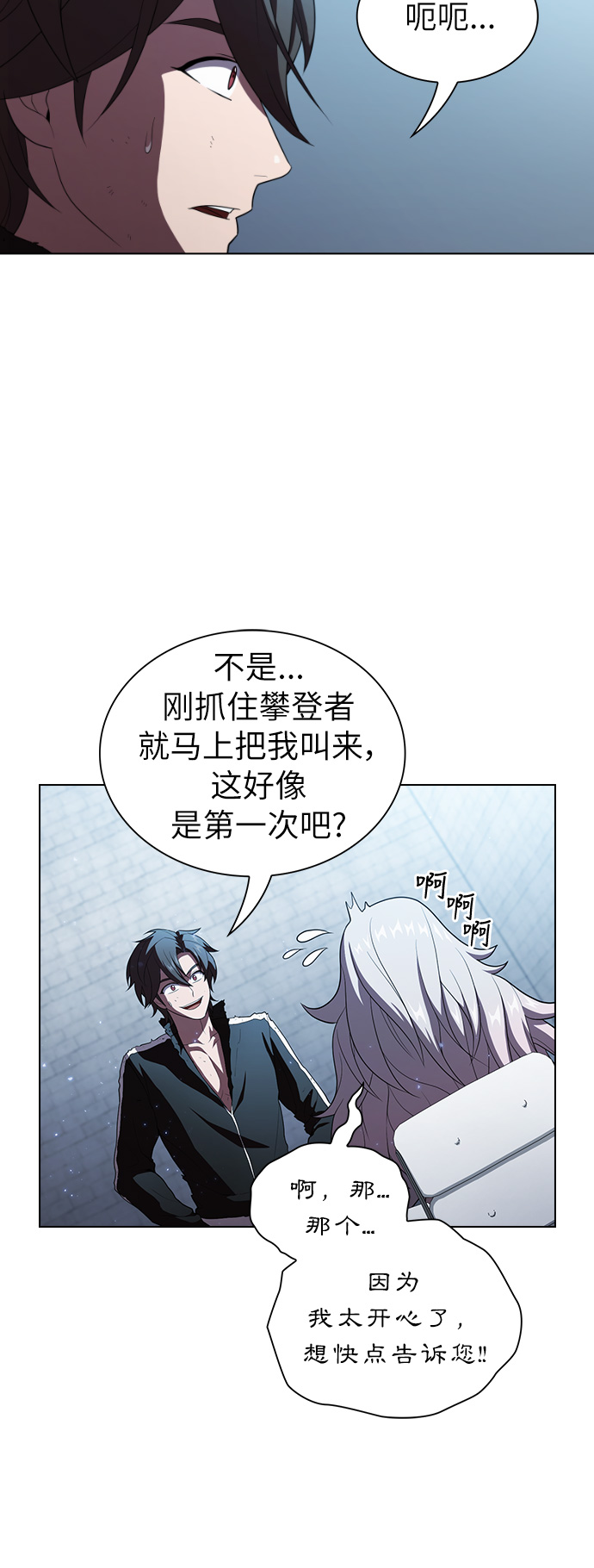 第42话13