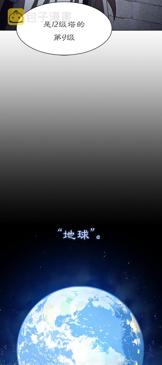 第25话59
