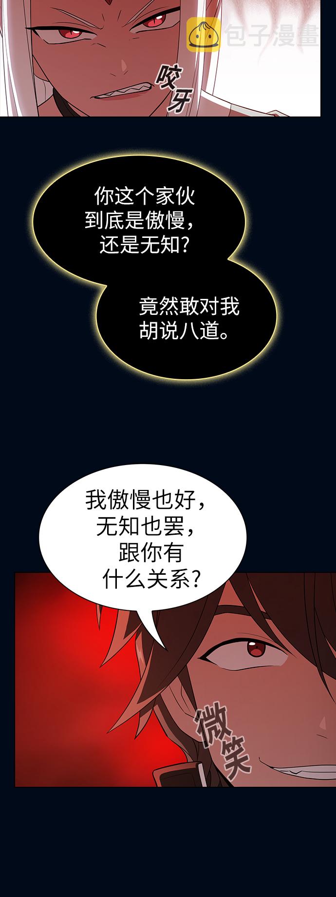 第40话34
