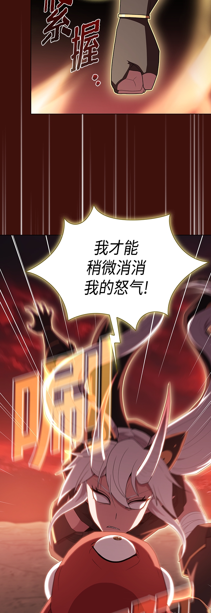 第121话30