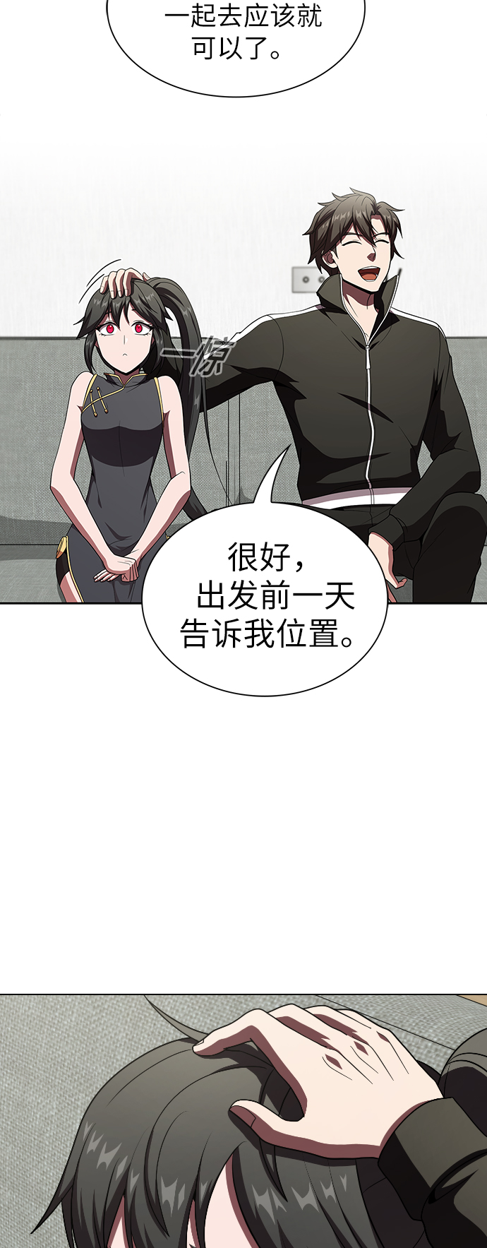 第61话65