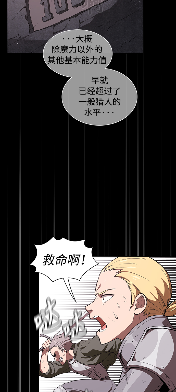第1话62