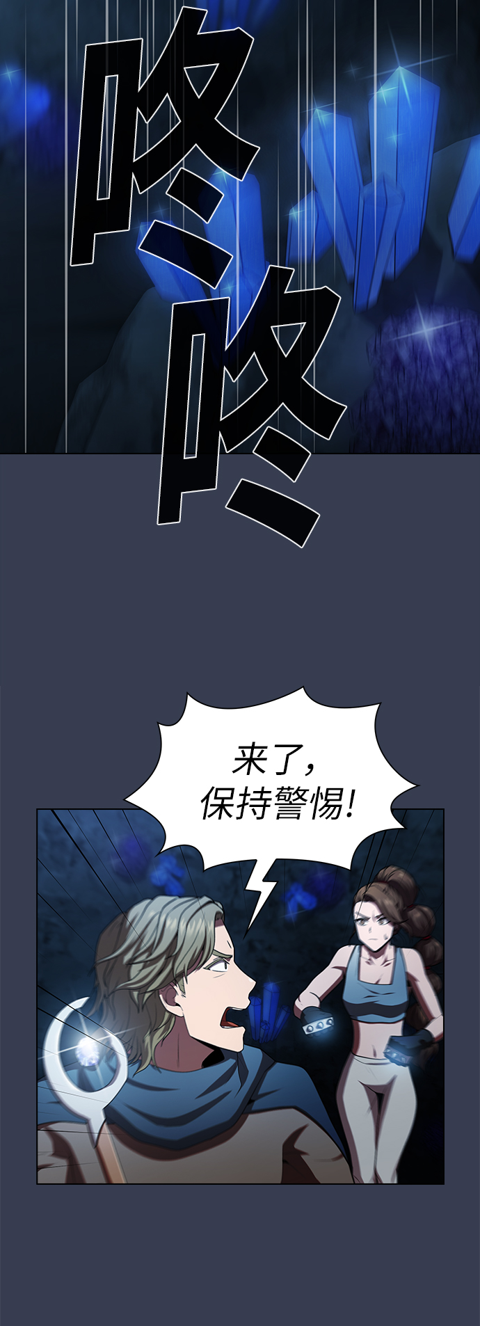 第82话59