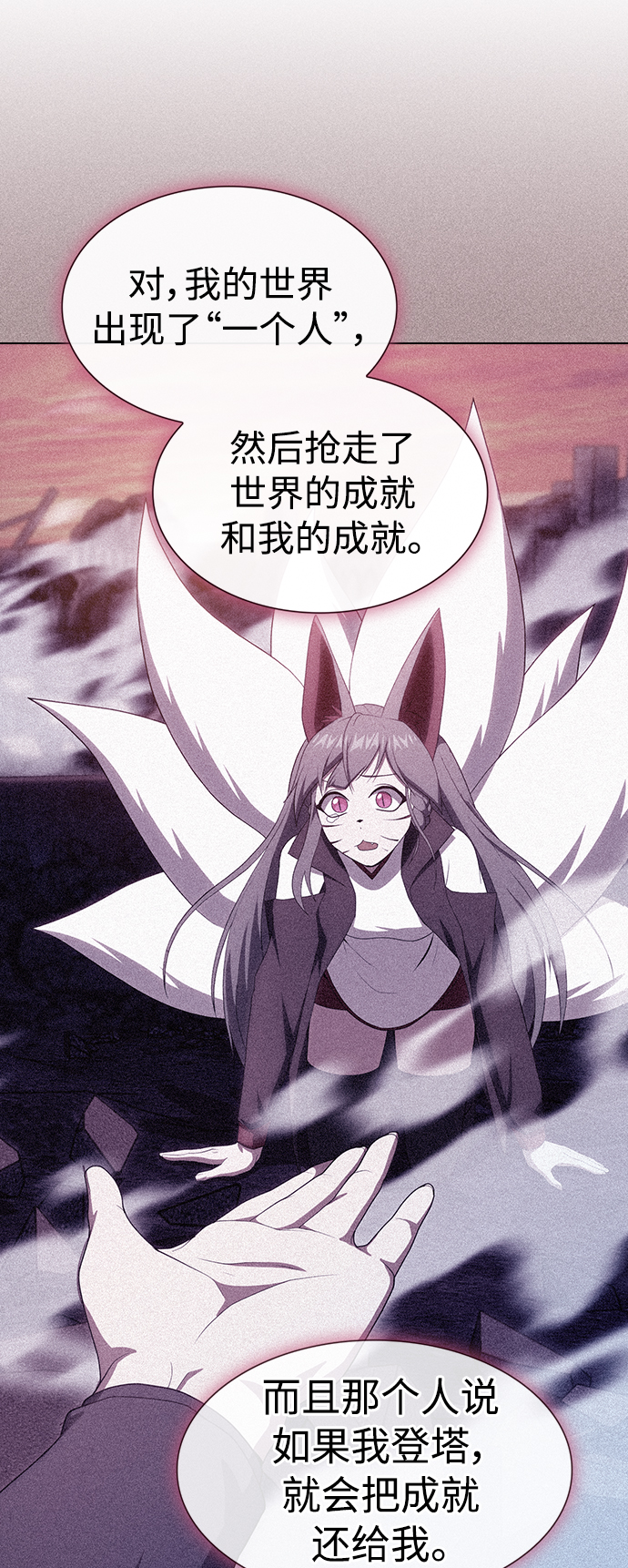 第107话45