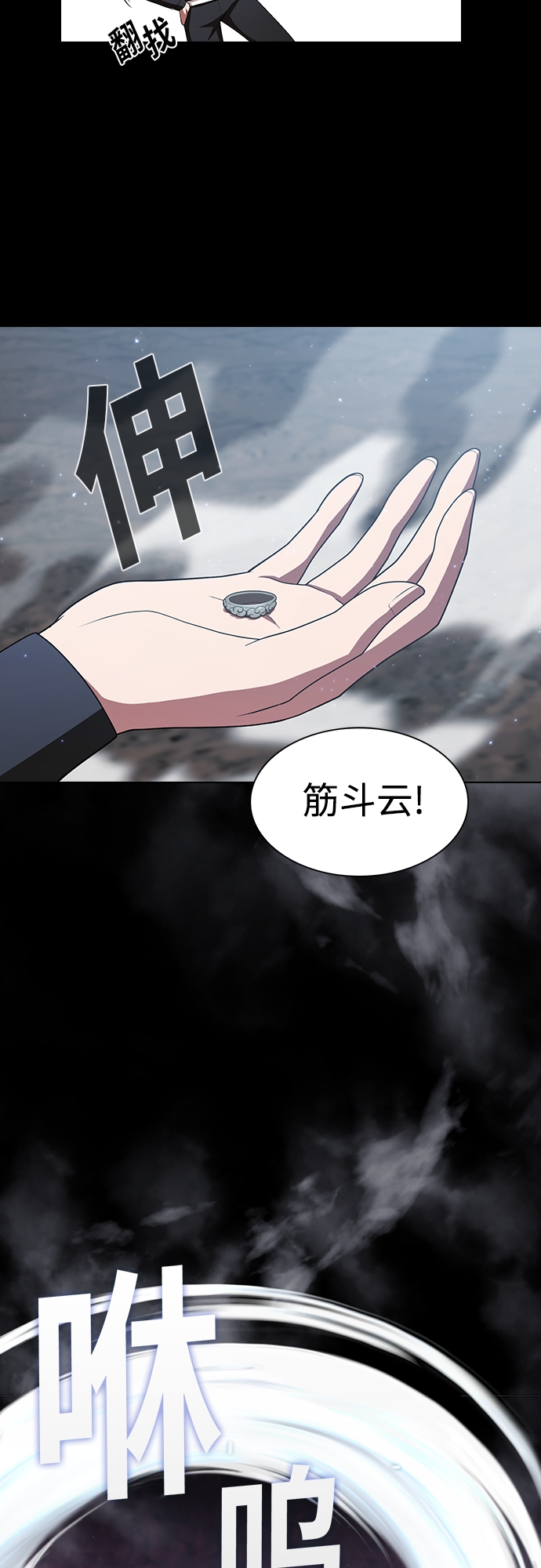 第115话18