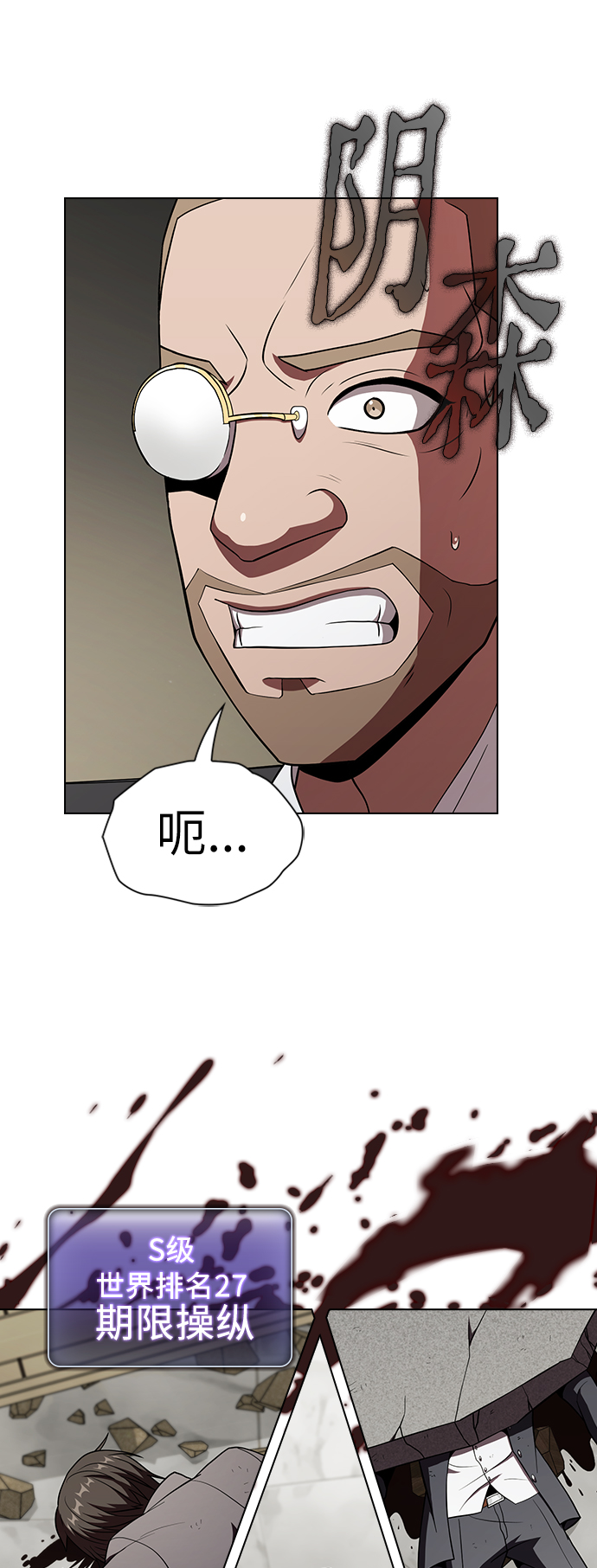 第57话53