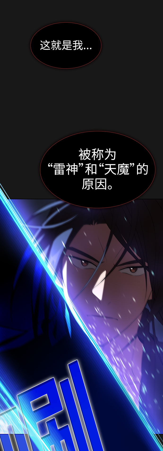 第34话14