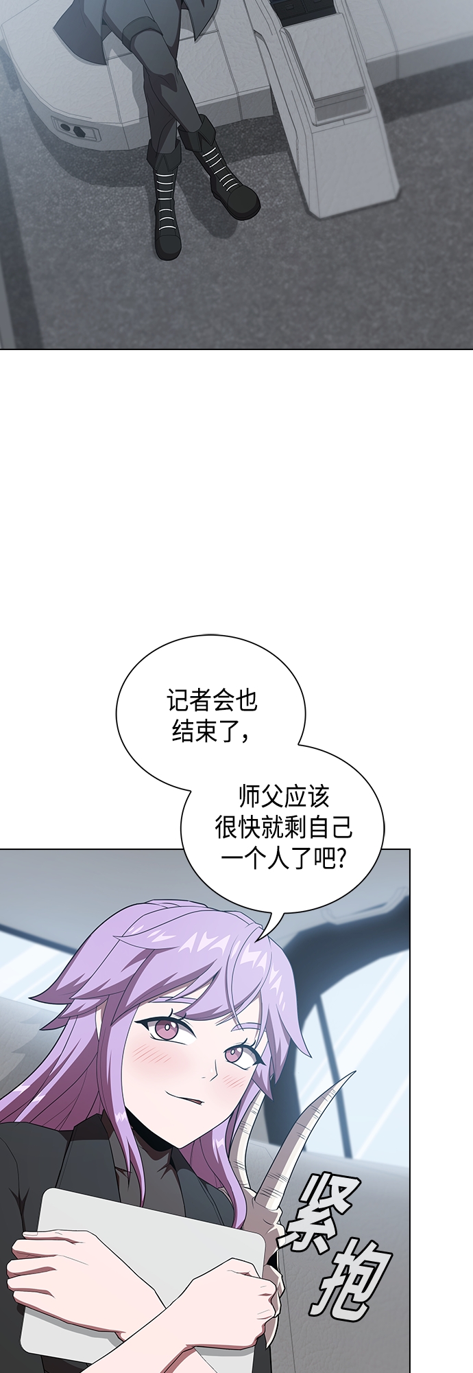 第133话31