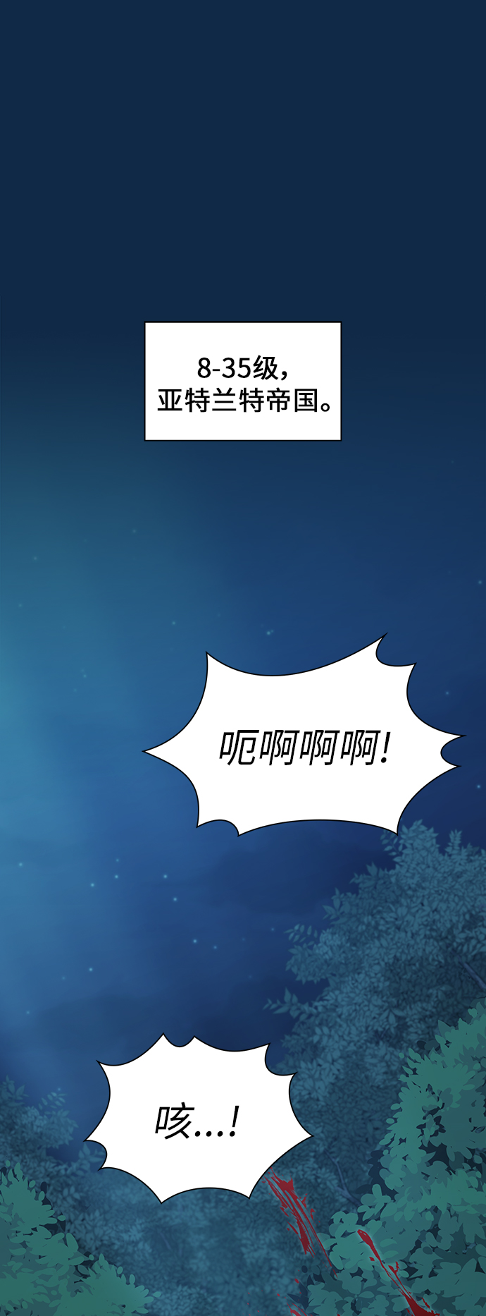 第81话0