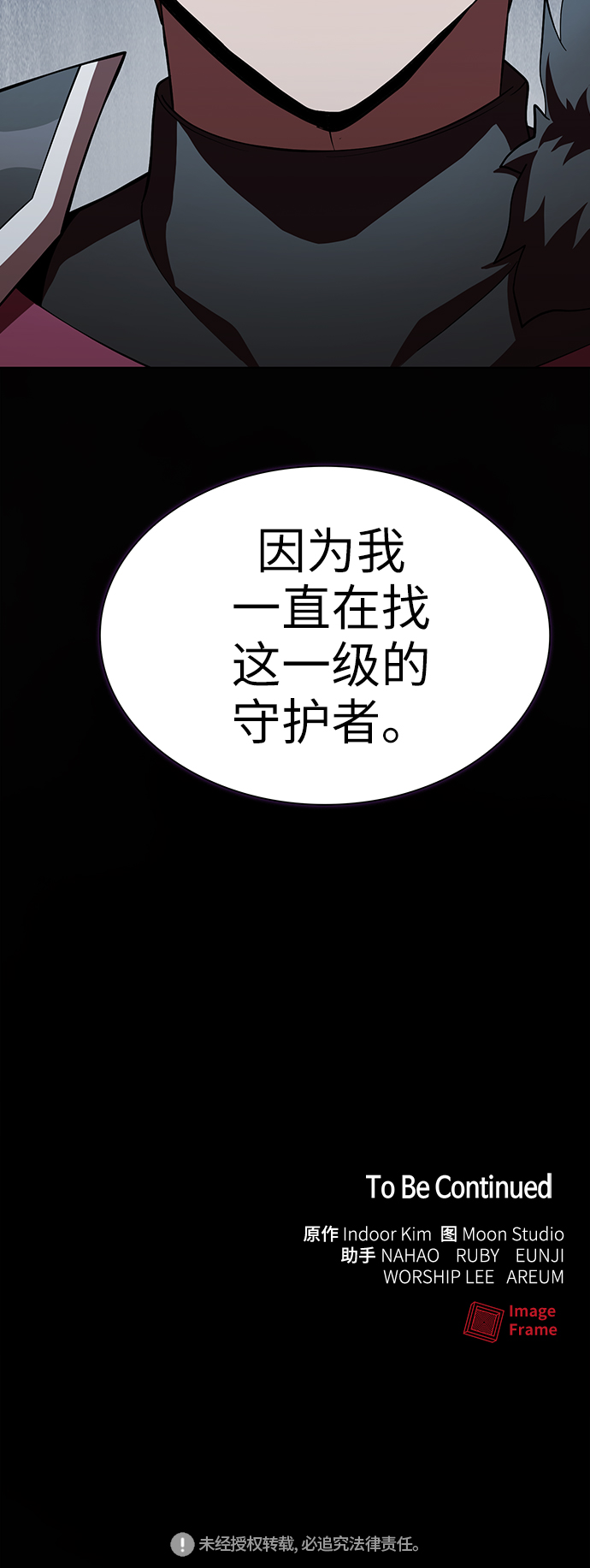 第50话73