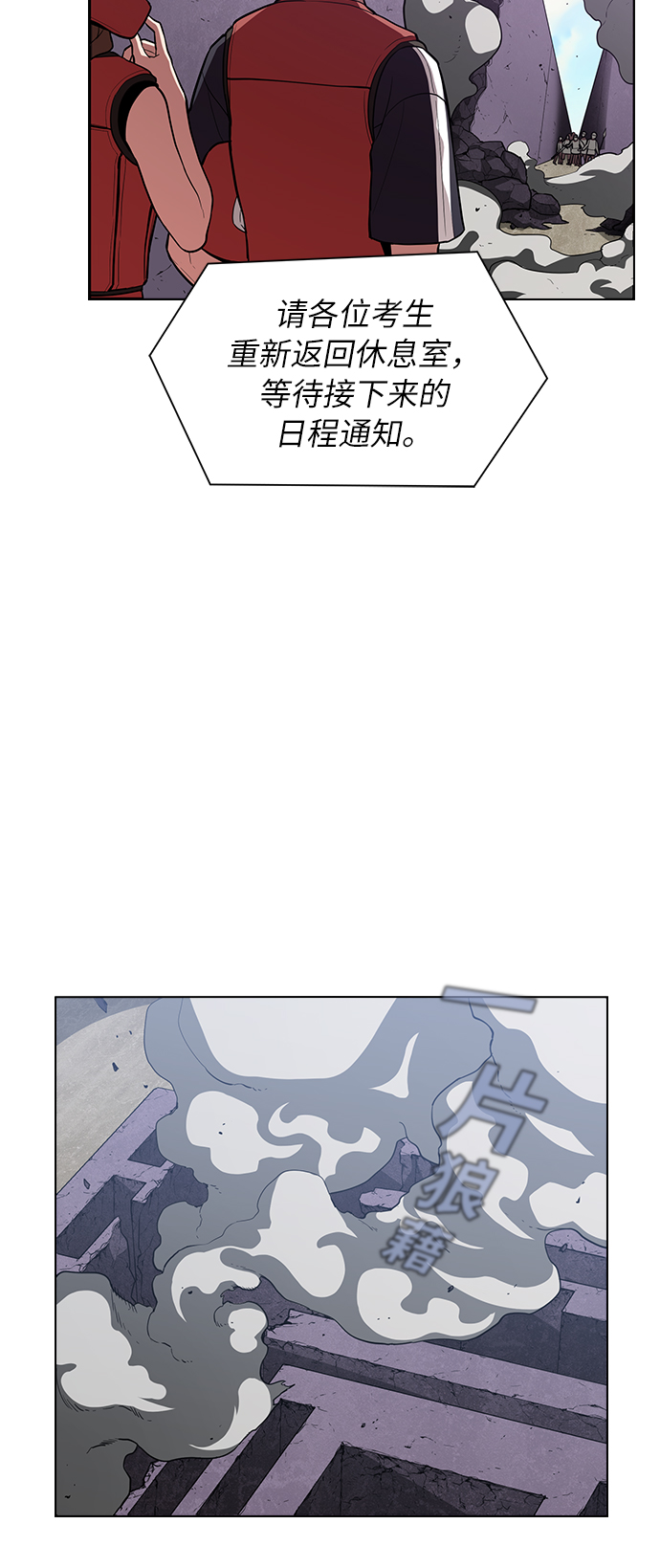 第5话27