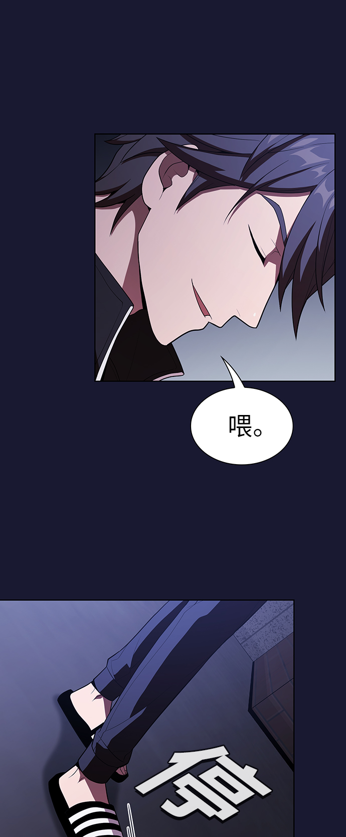 第28话59