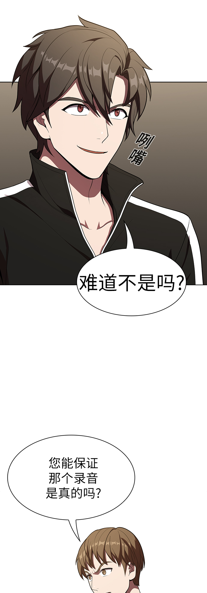 第27话77