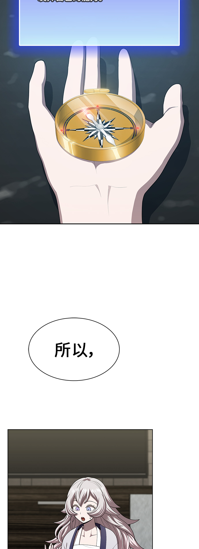 第80话24